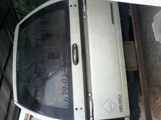 ไฟเบอร์ทรงสูง ไฟเบอร์ทรงสูง