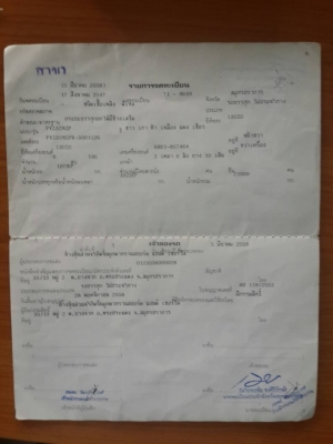 ขายรถบรรทุกสองเพลาดั้ม