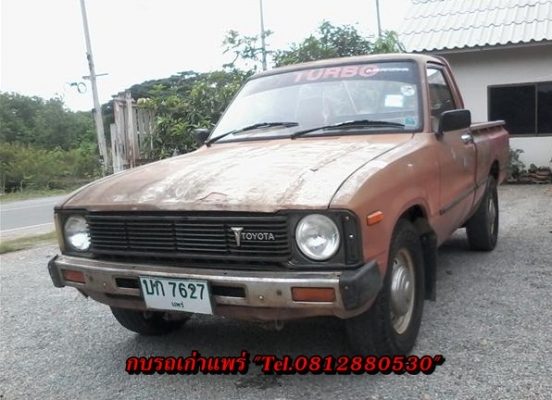 ขาย RN30 เอกสารพร้อมโอนภาษีเต็มเครื่องดีคัทซีไม่ผุระบบไฟออกหมดรถสีเดิมฝาตบครบ ขาย 39,000 บาท