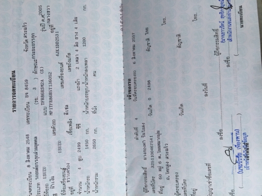 ขาย D-MAX ปี05 เครื่อง2500พวงมาลัยพาวเวอ