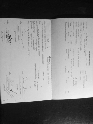 อีซูซุ320 ปี48