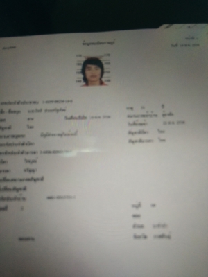 ขอความร่วมมือใครมีหลักฐานที่โดนคนนี้หลอก กิติ ประเสิรฐสังข์