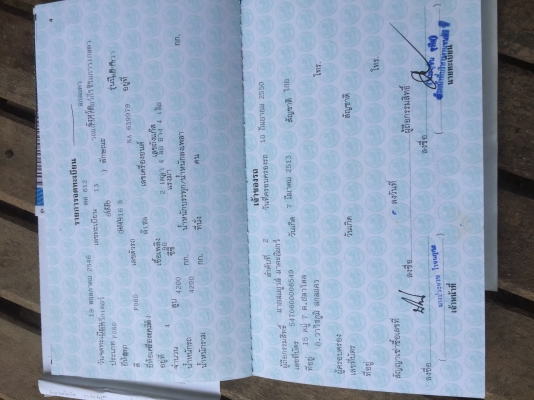 FORD6640ทะเบียนพร้อมโอน2เพลา