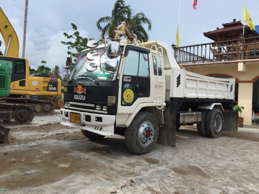 ขายด่วน