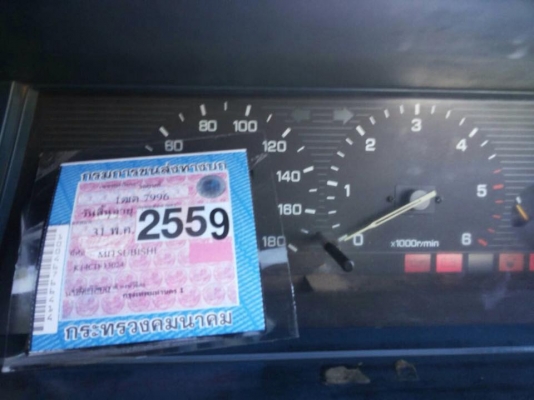 รถใช้งานใด้ปรกติ เครื่องดีไม่หลวมแห้งๆ เกียร์ดีไม่หลุดไม่หอน แชสชีไม่ผุไม่ดาม แบตใหม่ แอร์เย็น