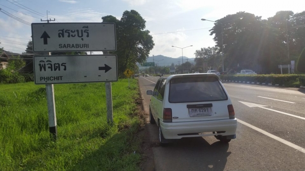 มิร่า มิ้น โฉมสุดท้ายมิร่า