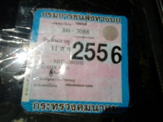 ขาย กระบะตอนเดียว มิตซู L200 ไซโคลน ปี 37 บางๆเดิมๆ เครื่องแน่น ช่วงล่างดี คัสซีสวย พ.พาวเวอร์ แอร์เย็น ภายในสวย ยางดี ขายแล้วครับ ขอบคุณ***Truck2hand