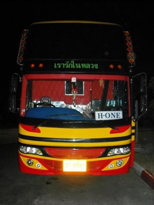 ขายรถบัสพัดลม ชั้นครึ่ง สามเสา