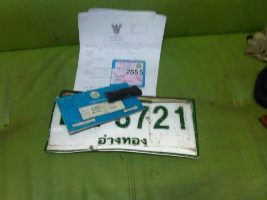 ขายแล้วครับขอบคุณครับ ด่วนๆเล่มทะเบียนรถกะบะนิสสัน บิกเอ็มตอนเดียวสีแดง  เอกสารครบพร้อมเลขครัชซี