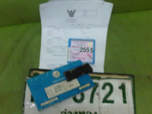 ขายแล้วครับขอบคุณครับ ด่วนๆเล่มทะเบียนรถกะบะนิสสัน บิกเอ็มตอนเดียวสีแดง  เอกสารครบพร้อมเลขครัชซี