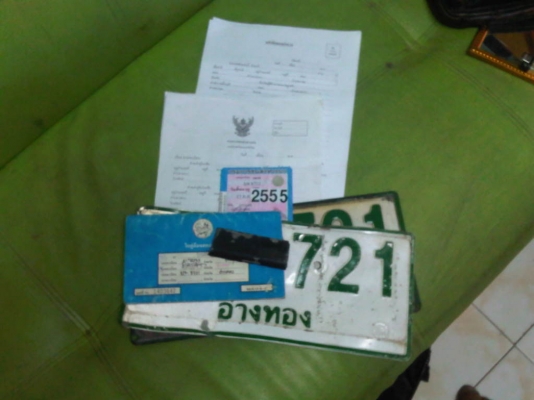 ขายแล้วครับขอบคุณครับ ด่วนๆเล่มทะเบียนรถกะบะนิสสัน บิกเอ็มตอนเดียวสีแดง  เอกสารครบพร้อมเลขครัชซี