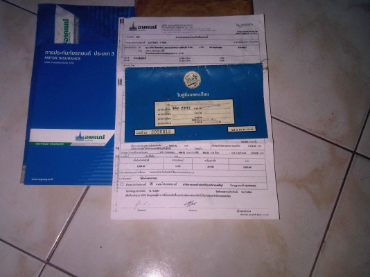 ขายแล้วครับขอบคุณครับ ด่วนๆเล่มทะเบียนรถกะบะนิสสัน บิกเอ็มตอนเดียวสีแดง  เอกสารครบพร้อมเลขครัชซี