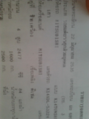 ขาย กระบะ ตอนเดียว MITSU L200 CYCLONE ปี35/92 เครื่อง 2.5 ไม่หลวมไม่เยิ้ม ภายในดี เบาะมีขาด แอร์เย็น ไม่พาวเวอร์ หัวเก๋งไม่ผุ ช่วงล่างแน่น ไม่ส่าย ไม่หอน คัสซีสวย ไม่ผุ ไม่ดาม กระบะมีผุบ้าง ยางดี 4 เส้น พร้อมใช้ พร้อมลุย ราคาต่อรองได้ครับ ขาย กระบะ ตอนเดียว MITSU L200 CYCLONE ปี35/92 เครื่อง 2.5 ไม่หลวมไม่เยิ้ม ภายในดี เบาะมีขาด แอร์เย็น ไม่พาวเวอร์ หัวเก๋งไม่ผุ ช่วงล่างแน่น ไม่ส่าย ไม่หอน คัสซีสวย ไม่ผุ ไม่ดาม กระบะมีผุบ้าง ยางดี 4 เส้น พร้อมใช้ พร้อมลุย ราคาต่อรองได้ครับ