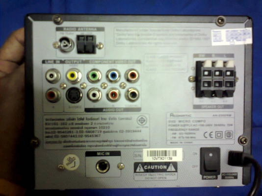 เครื่องเล่น  DVD   ACONATIC   ถูกๆ (ขายแล้วครับ)