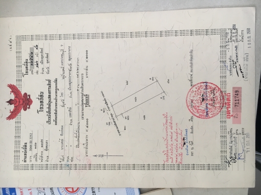 ห่างถนน ทล11อุตรดิตถ์-พิษณุโลก 1กิโลเมตรทางไปโรงงานน้ำตาลไทยเอกลักเยื้องปั๊มนำมัน ปตท เก่า เนื้อที 3 งานกว่า สนใจโทร 08-66618881 ห่างถนน ทล11อุตรดิตถ์-พิษณุโลก 1กิโลเมตรทางไปโรงงานน้ำตาลไทยเอกลักเยื้องปั๊มนำมัน ปตท เก่า เนื้อที 3 งานกว่า สนใจโทร 08-66618881