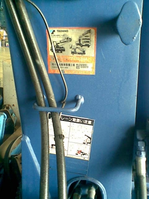 ขายเครน TADAN0 ซูเปอร์ Z 3 ตัน 3 ปลอก มือสองจากญี่ปุ่น ยังไม่เคยใช้ในไทย