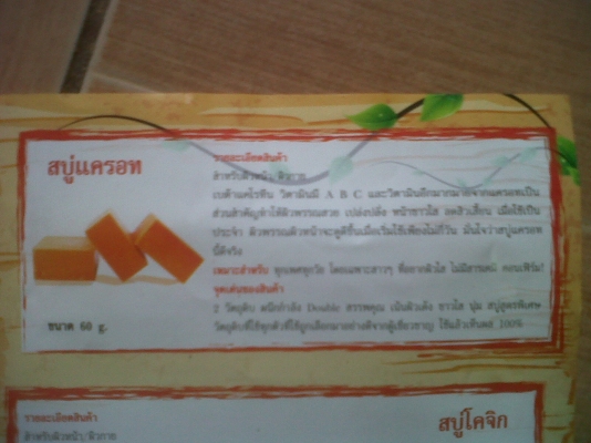 ขายต่อคัพ หลุดจองเบาะหลังเเข็งพร้อมรางใส่อีคาร 1 ข้าง