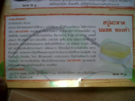 ขายต่อคัพ หลุดจองเบาะหลังเเข็งพร้อมรางใส่อีคาร 1 ข้าง