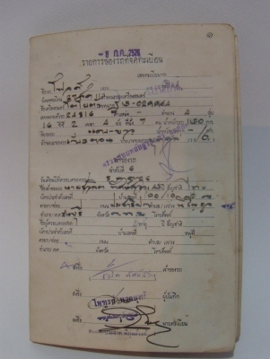 ขายทะเบียนรถโฟล์คตู้ ปี 68