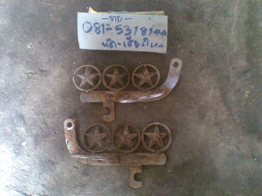 มีใหม่ 1คู่เท่านั้น พักเท้าโบราณ เก่าเก็บแท้ใส่ A-100 / A-80