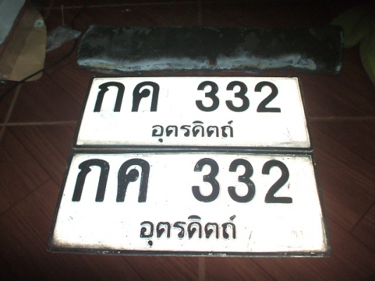 ขายทะเบียน NISSAN SUNNY