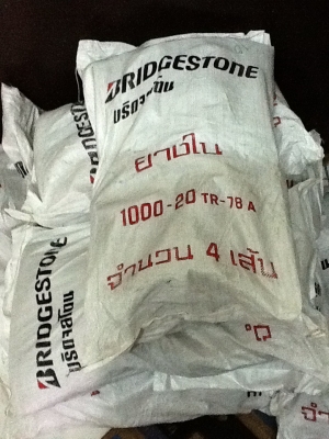 ยางรถบรรทุกดี ผลิตล่าสุด ราคาดี บริการกันเอง