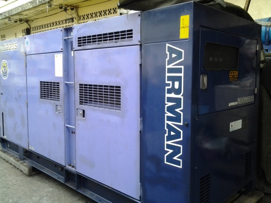 ขายตู้ปั่นไฟ AIRMAN SDG220S 220KVA