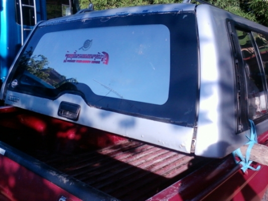 ขายถูกๆด่วนๆ