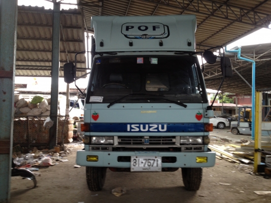 ขายแล้ว