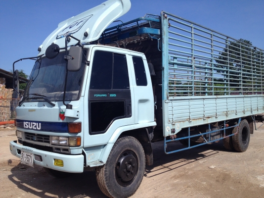 ขายแล้ว