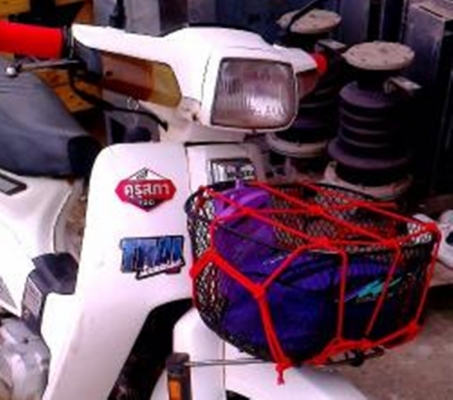 ขาย โลโก้ดรีม คุรุสภา  ECONO POWER