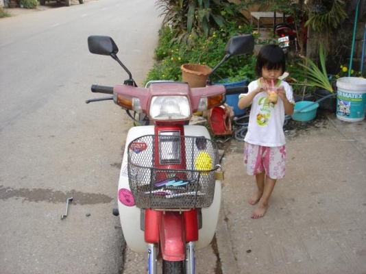 ขาย โลโก้ดรีม คุรุสภา  ECONO POWER