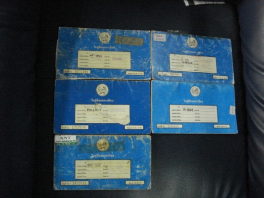 >>> ขายเล่ม Ford ,Daihatsu F40 ,Datsun-720,Toyota ke-70 <<