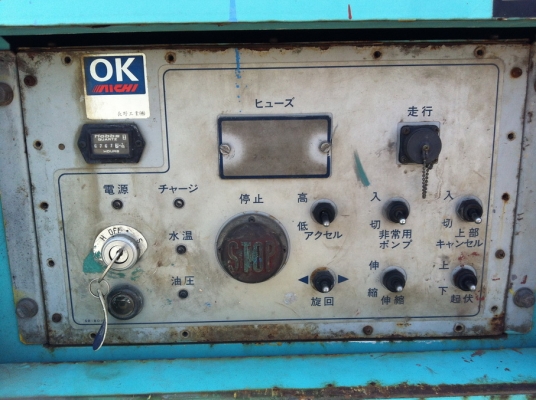 ขายรถกระเช้า Aichi ยกสูง 12 เมตร SR123 เก่าญี่ปุ่น