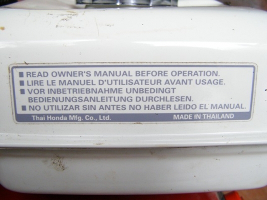 ขายเครื่องยนต์เบนซิน HONDA GX160