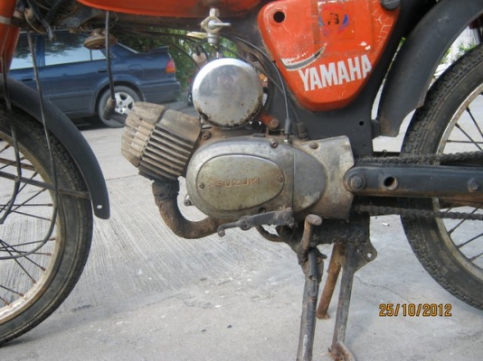 ขายแล้ว