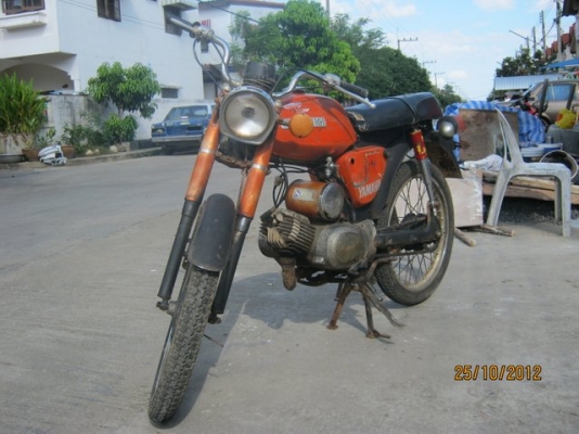 ขายแล้ว