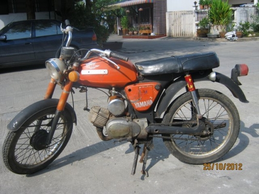 ขายแล้ว