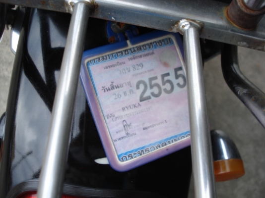 ช๊อปเปอร์ ริวก้า ryuka 125 cc