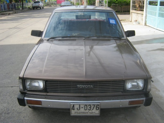 ขายแล้วคับ