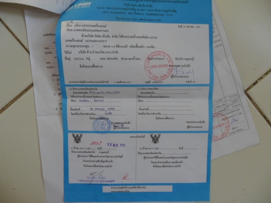 ขาย JX แทรกเกอร์ เครื่องไลฟาน พร้อมอินวอย