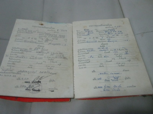 ขายเล่มทะเบียนสูบตั้ง JX CG GL WING TSพร้อมโครง/เครื่อง/ถัง ขายเล่มทะเบียนสูบตั้ง JX CG GL WING TSพร้อมโครง/เครื่อง/ถัง