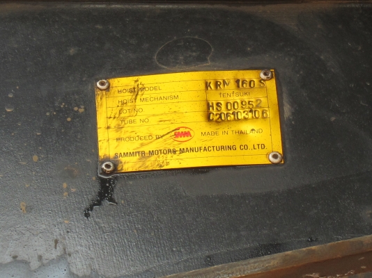 ฮีโน่ 6 ล้อดั๊ม KM777