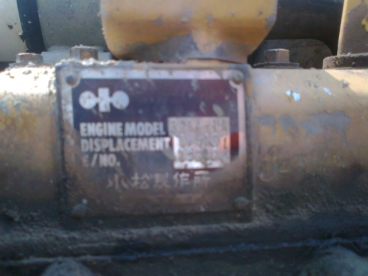 ขายด่วน..รถขุด KOMATSU PC20-5 รถสวย ทรงดี คัสซีสวย เครื่องดี ปั้มดี โซ่สวย แผ่นสวย มีครบ.