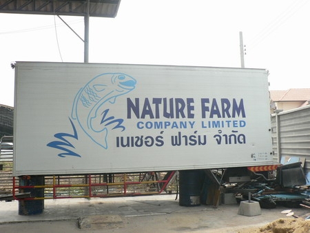 ขายตู้เปียกสำหรับ 6 ล้อใหญ่ ขนาด 6.50 เมตร