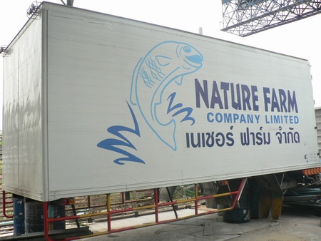 ขายตู้เปียกสำหรับ 6 ล้อใหญ่ ขนาด 6.50 เมตร