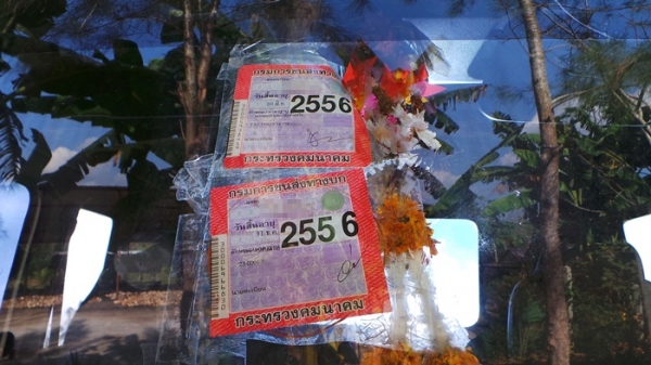 ISUZU FXZ270 10 ล้อดั้ม ห้าสิบปีทอง มีประกันชั้น 1 ค่ะ ISUZU FXZ270 10 ล้อดั้ม ห้าสิบปีทอง มีประกันชั้น 1 ค่ะ