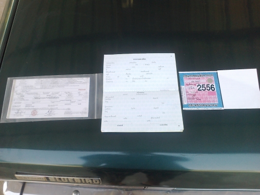 ขาย dussun bluebird ทะเบียนโอน ชื่อผมเองครับ