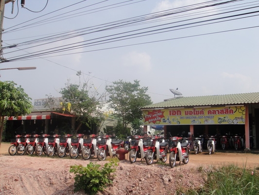 ขายฮอนด้าดรีม คุรุสภา สภาพสวยพร้อมใช้งาน (ทะเบียนพร้อมชุดโอน ) มีรถให้เลือก 35 คัน
