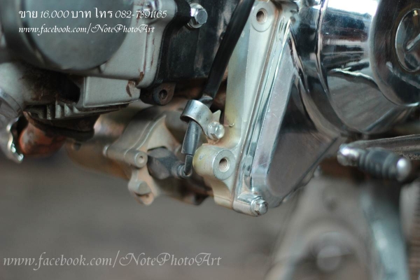 ขาย Dax เครื่อง4จังวะ 4 เกียร์ เอกสารตามรูป 16,000บาท082-7391165